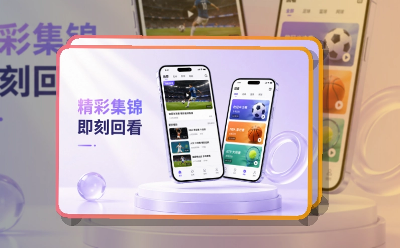 安博体育赛事查看移动端页面