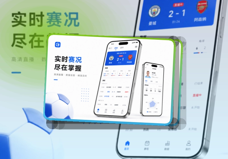 安博体育体育直播APP下载